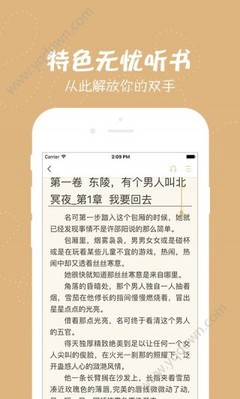 爱游戏官网赞助罗马